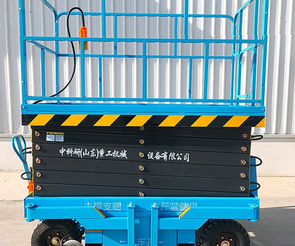 灵璧自行走升降机